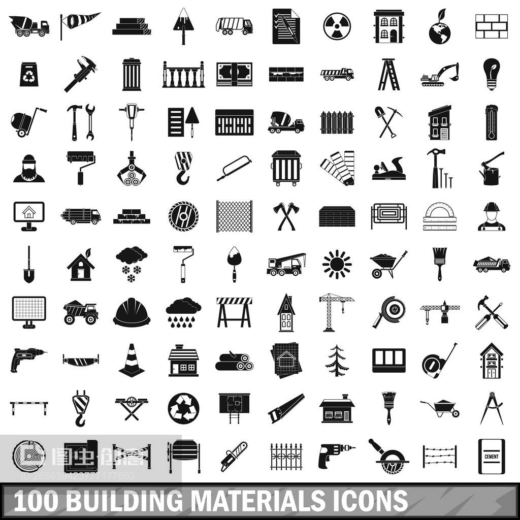 簡(jiǎn)約風(fēng)格 100個(gè)建材圖標(biāo)套裝——建筑設(shè)計(jì)的靈感之源